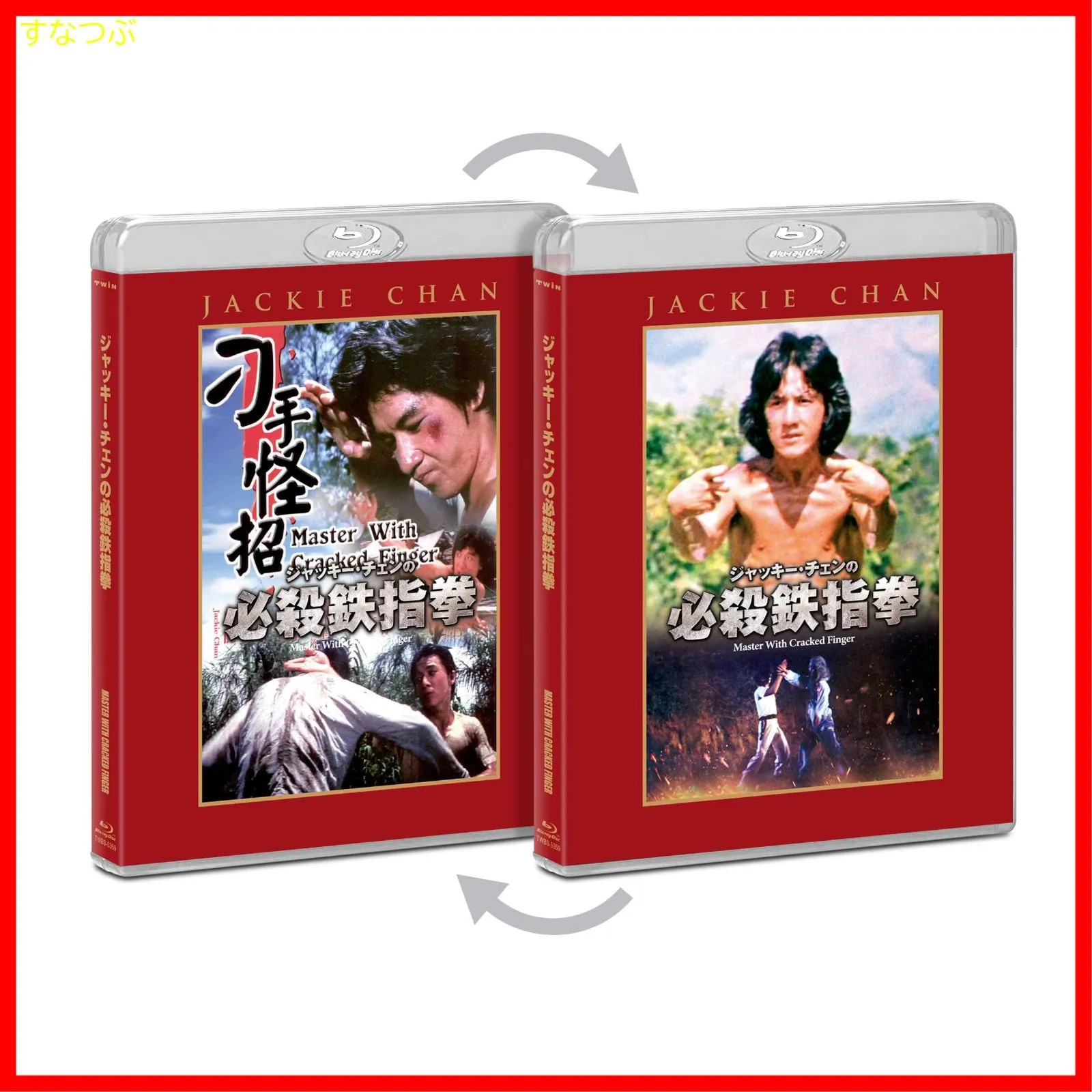 2025年最新】新 日本の首領の人気アイテム - メルカリ