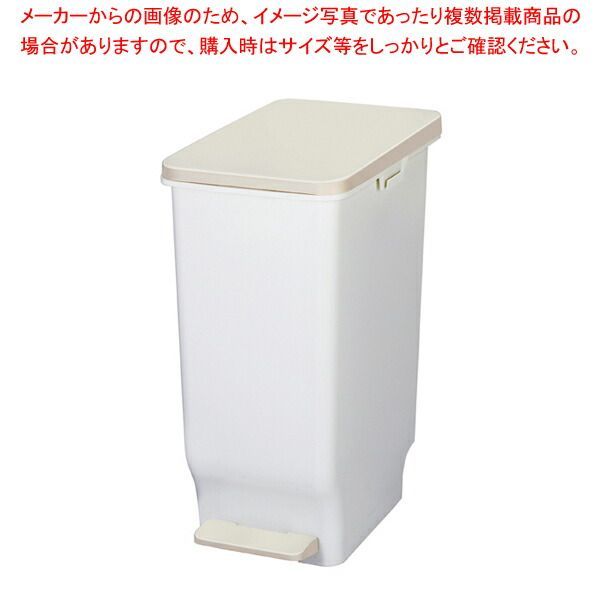 トンボ セパ スリムペダル 60型(蓋付)
