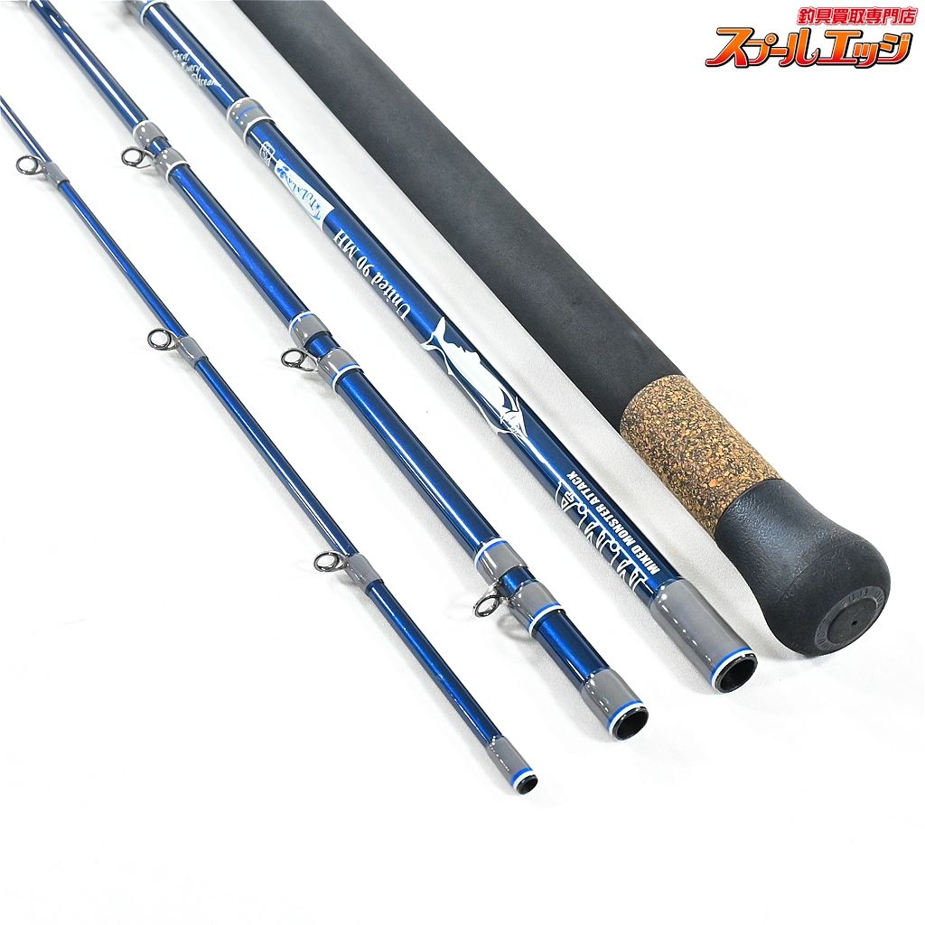 シーバス ヒラメ