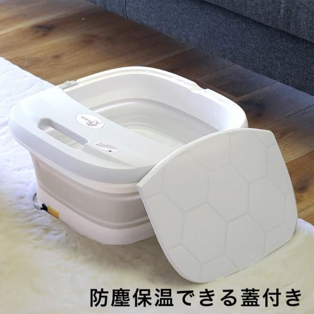 足湯器