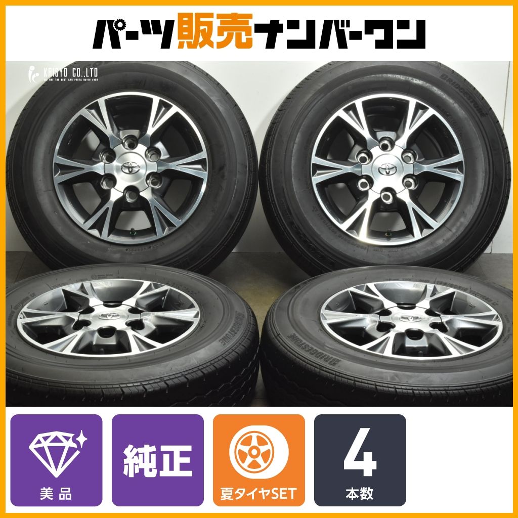 【美品 オプション品】トヨタ 200 ハイエース 純正OP 15in 6J +35 PCD139.7 ブリヂストン RD613 195/80R15 LT レジアスエース 流用 交換用