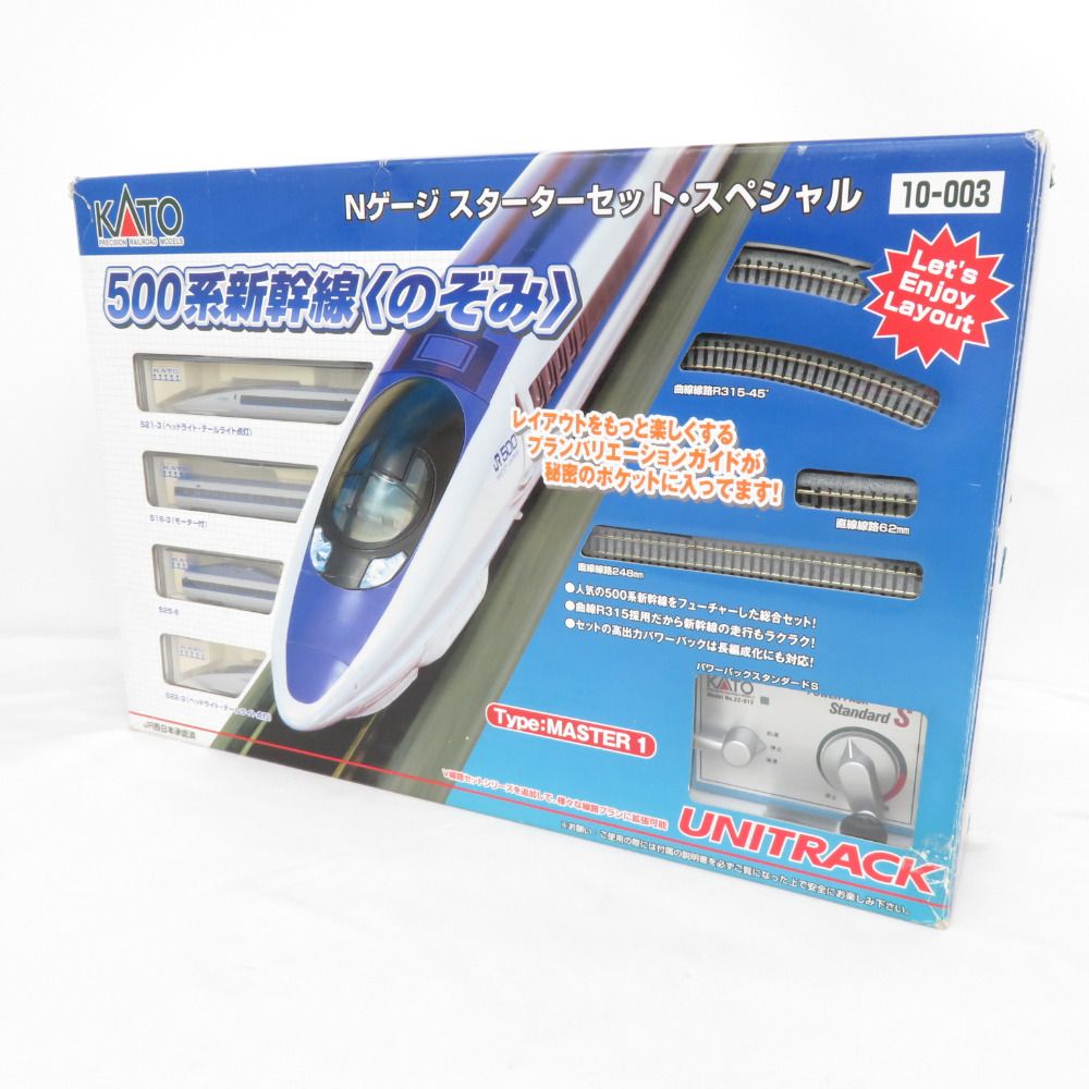 Nゲージ スターターセット・スペシャル 500系新幹線 のぞみ 10-003 開封品 KATO カトー 模型