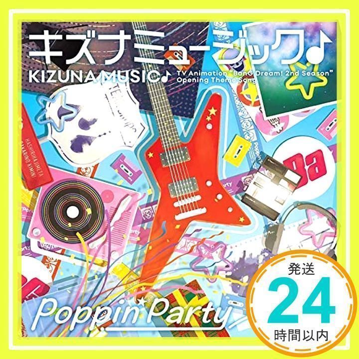 キズナミュージック♪[通常盤] [CD] Poppin'Party_02 - メルカリ