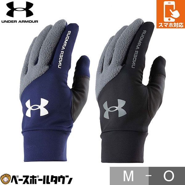 UNDER ARMOUR - 湯揉み型付け アンダーアーマー 軟式 少年用 グラブ グローブ 野球 バット アンダーアーマーグローブ 子ども用 新品 黒 軟式用（UNDER