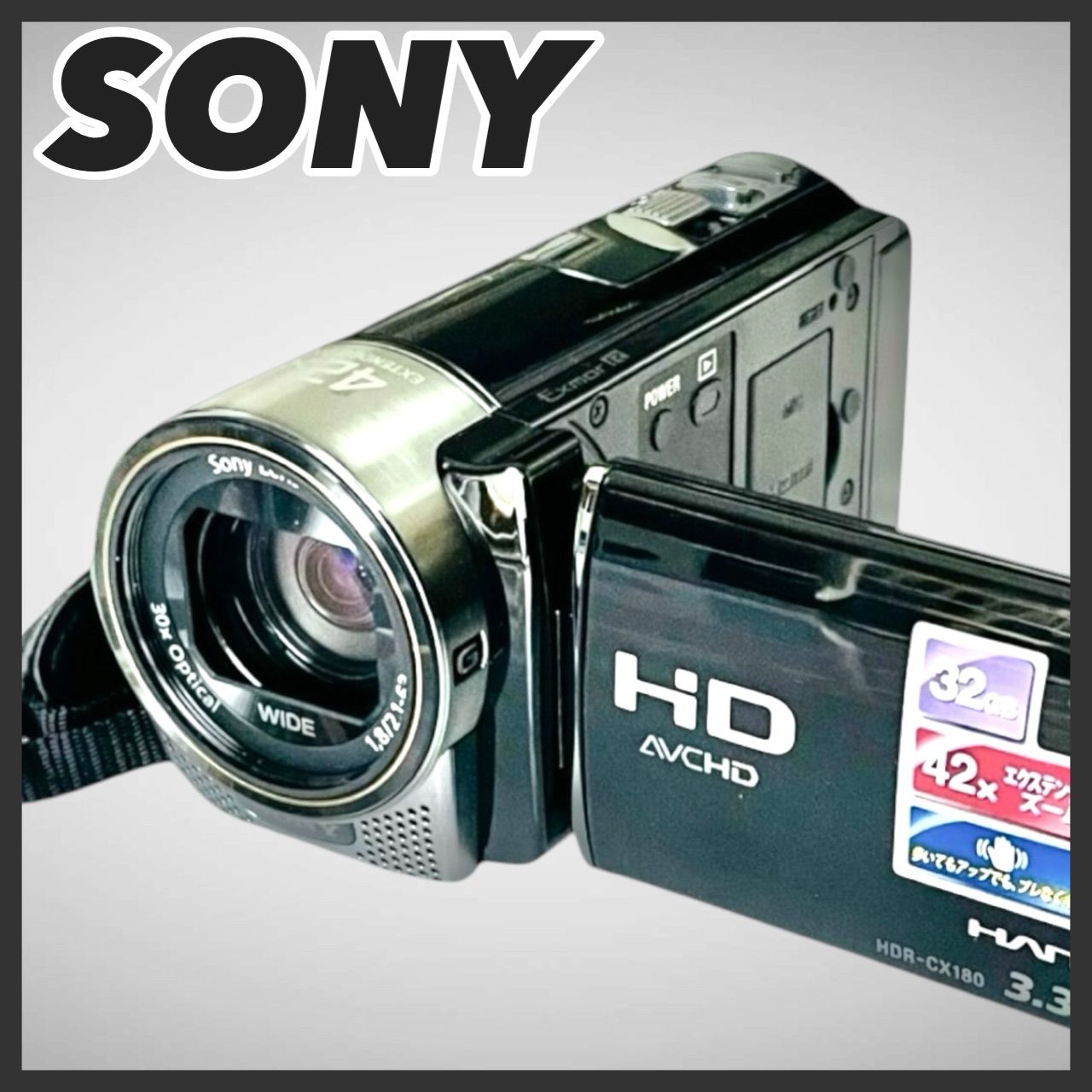 ソニー HDR-CX180 ハンディカム｜フルHD撮影 30倍光学ズーム搭載の高性能ビデオカメラ