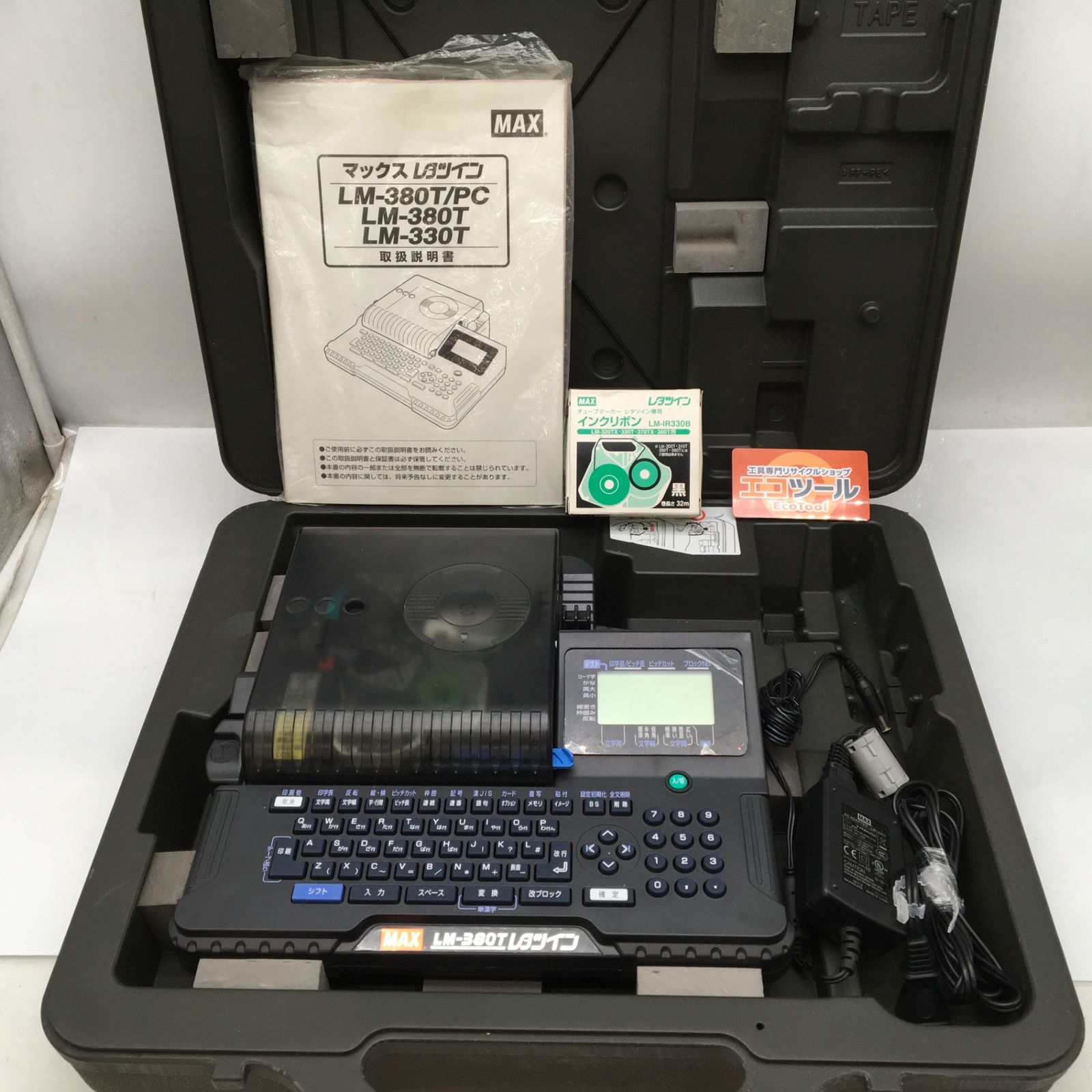ジャンク MAX マックス レタツイン LM-380T Yahoo!オークション