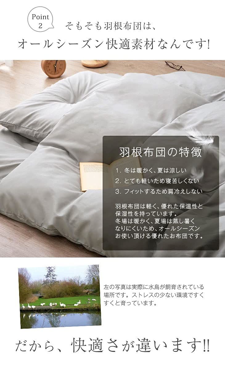 7点セット 抗菌