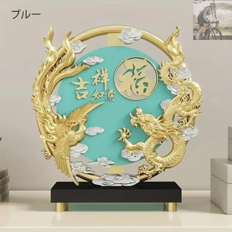 新品未使用】龍 ドラゴン 鳳凰 鶏 円形 オブジェ 置物 運 風水 幸運