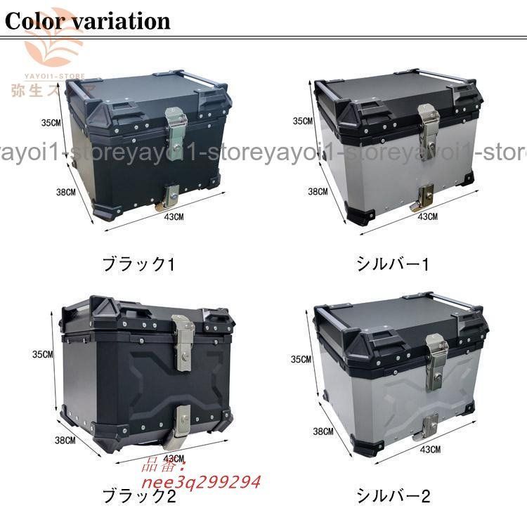 45L