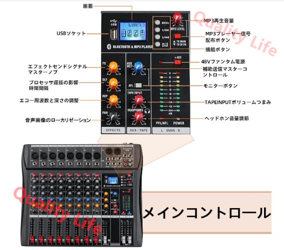 DX8プロフェッショナルミキサーサウンドボードコンソール8チャンネルデスクシステムインタフェースデジタルUSB MP3入力48V Phantom Power Stereo DJ Studio FXスチールシャーシ PC用ブラックBluetooth WWW_IMPECCABLEHEALTHCARESERVICES_COM