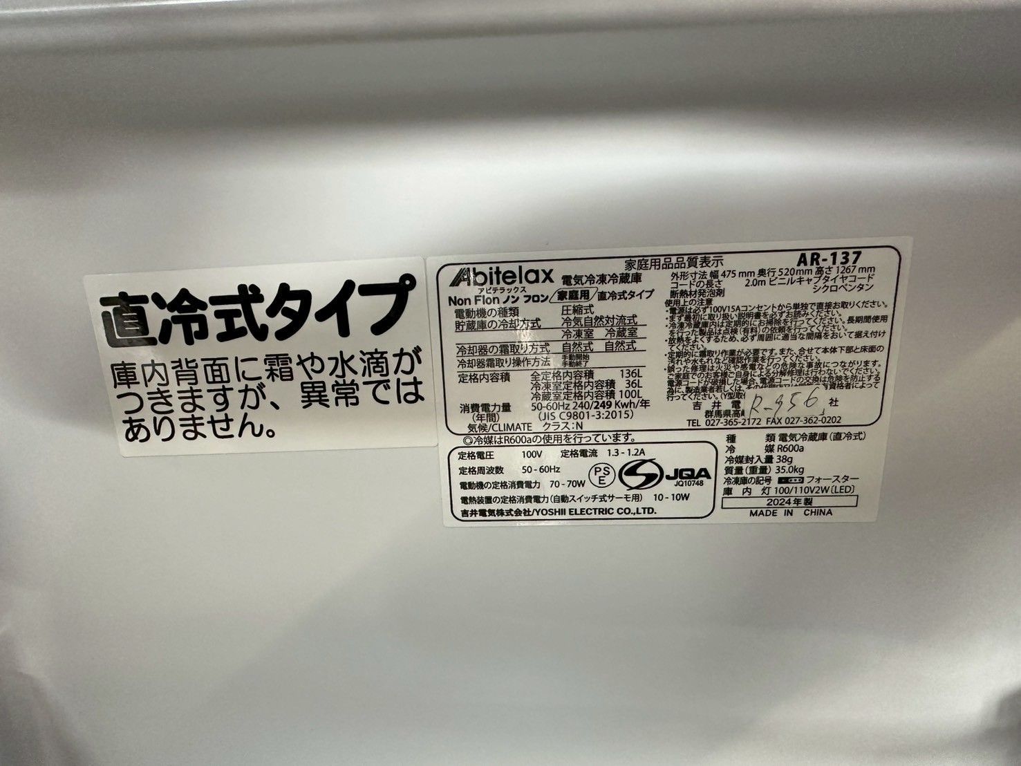 TOSHIBA 426L 5ドア 冷蔵庫 大型 スリム 製氷 格安 d4171 4904530129667.jpg