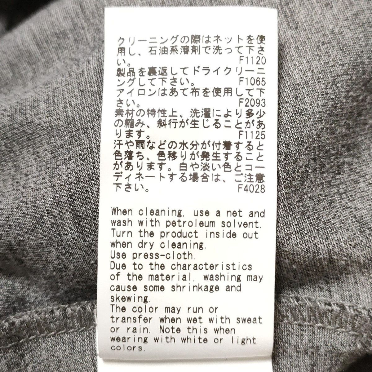 レディース -