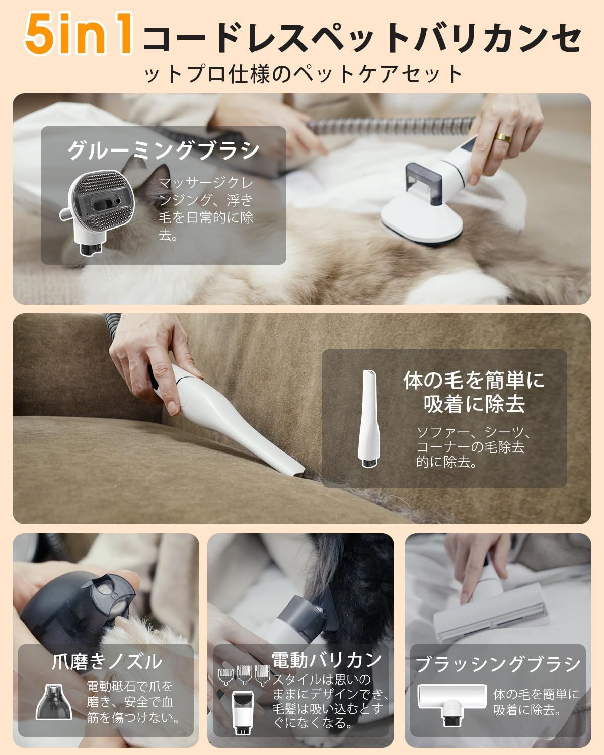 新着商品 ペット バリカン Petaboo 猫 犬 用バリカン コードレス 掃除機 電動ブラシなど一台多役 ペットグルーミング掃除機 ペットの毛付きブラシ 犬の毛取り 犬 グルーミングキット犬用電動 業務用 猫 抜け毛を自動吸引 犬 猫美容器 犬 足裏 STEELWINDOWSANDDOORS_COM