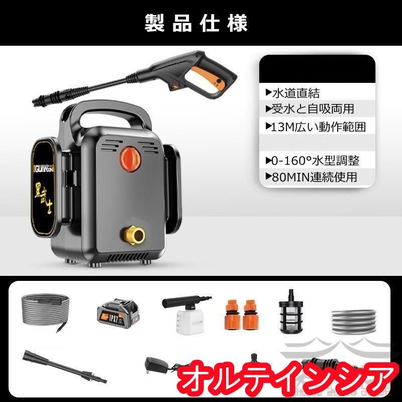 新品 折り畳み式高圧洗浄機コードレス充電式5つの噴射モードハンディ高圧洗 Amazon | 折り畳み式 高圧洗浄機 コードレス 充電式 5つの噴射