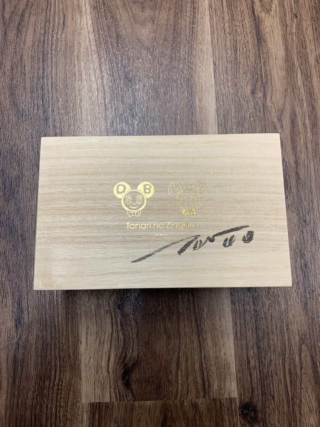 未使用 dob こけし 証明書つき サイン入り 卯三郎の孫 村上隆  