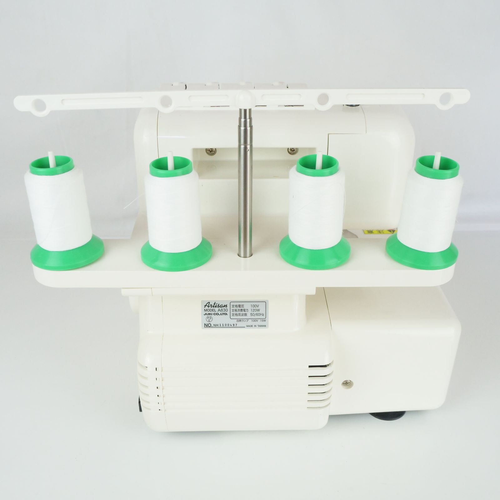 ロックミシン JUKI アーチザン A830 Artisan830 フットペダル付き WWW_KANDAIZUMI_COM