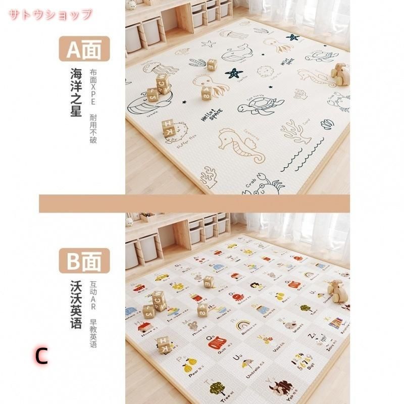 抗菌 床暖房対応