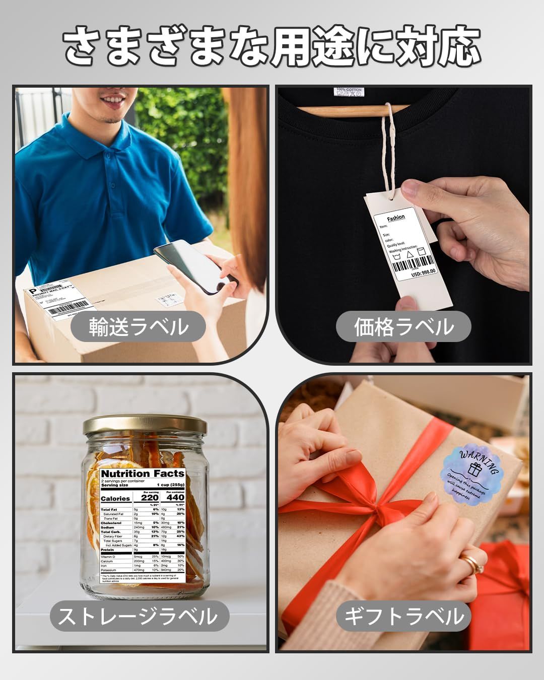 クリックポスト