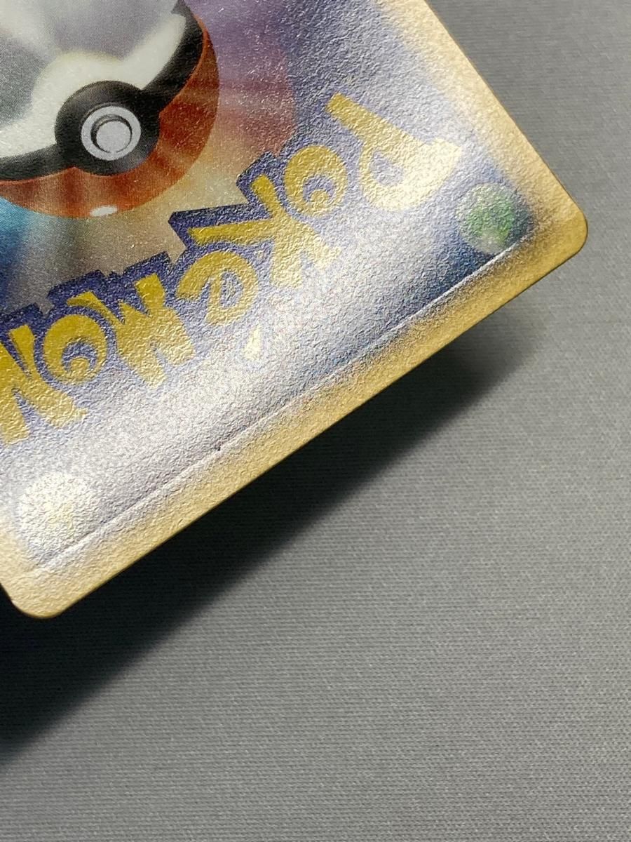 フウロ SR [プラズマゲイル] BW7 076/070 状態難 ポケモンカード