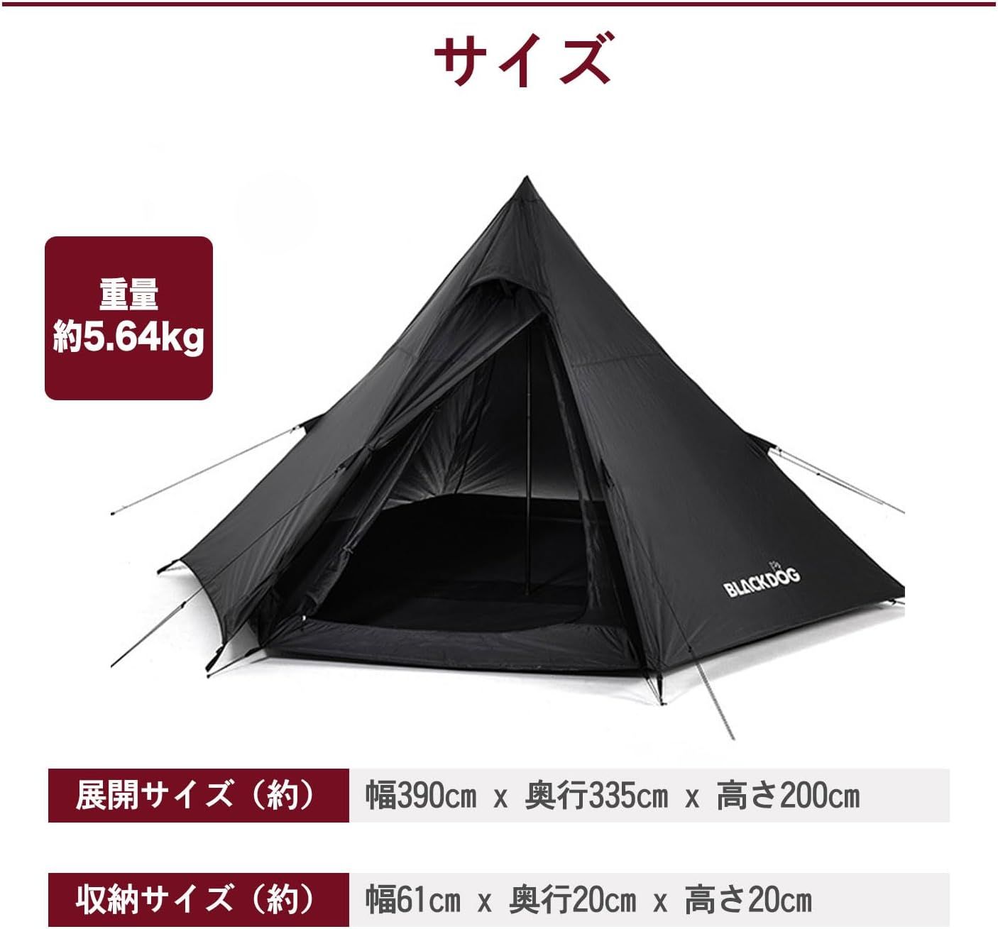 BLACK DOG 開居 2.1 キャンプテント Amazon.co.jp: 【公式】BLACKDOG