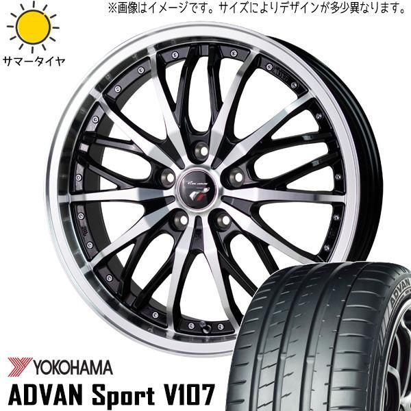 レクサス RX 255/50R20 ホイールセット | ヨコハマ アドバン V107