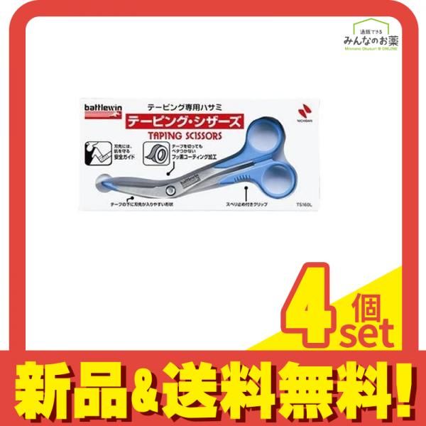 希少 物語シリーズ TANITA InnerScan Voice 体組成計 希少 物語シリーズ TANITA InnerScan Voice 体組成計 【公式通販】