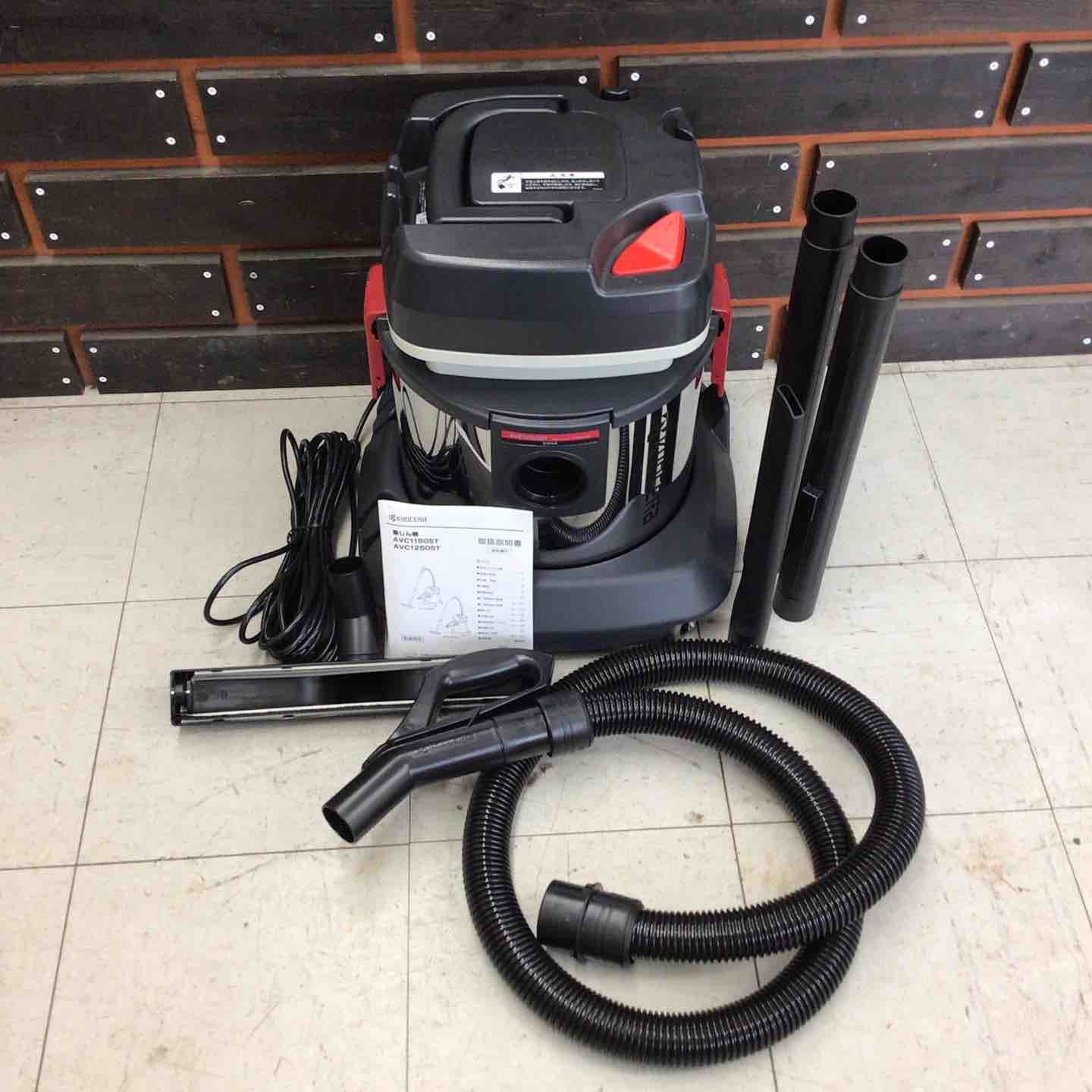 京セラ|Kyocera 旧リョービ プロ用 集じん機 AVC1150ST 683458A ブラック 鴻巣店