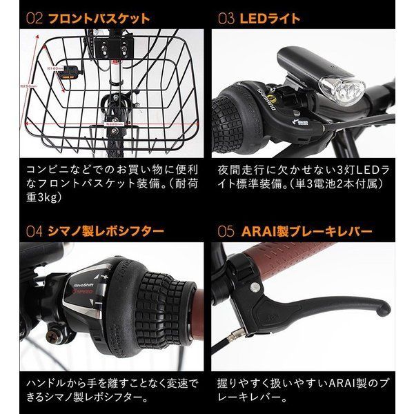 20インチ シマノ製6段変速