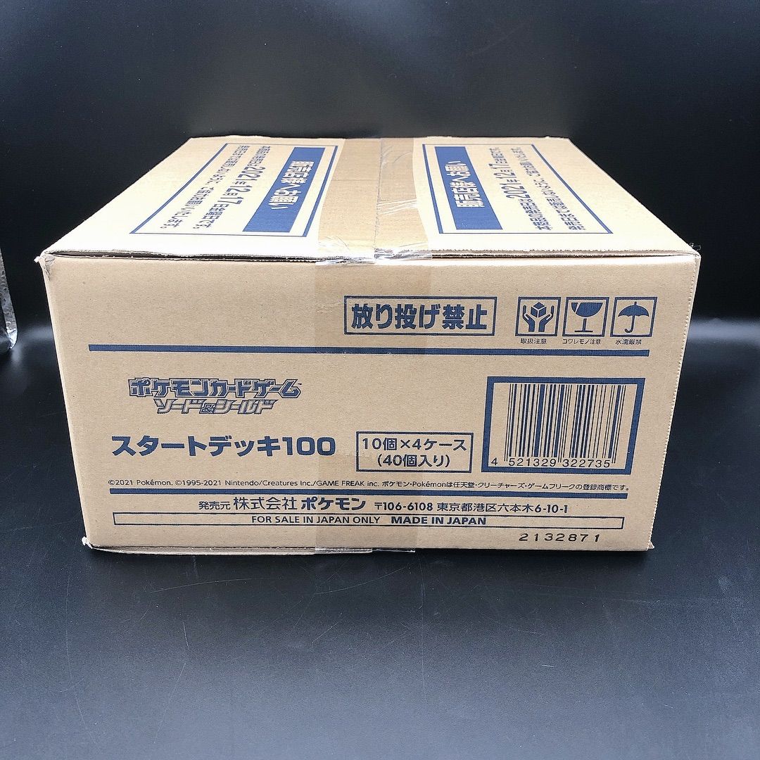 ポケモンカードゲーム ソード＆シールド スタートデッキ100 40箱 - Box ...