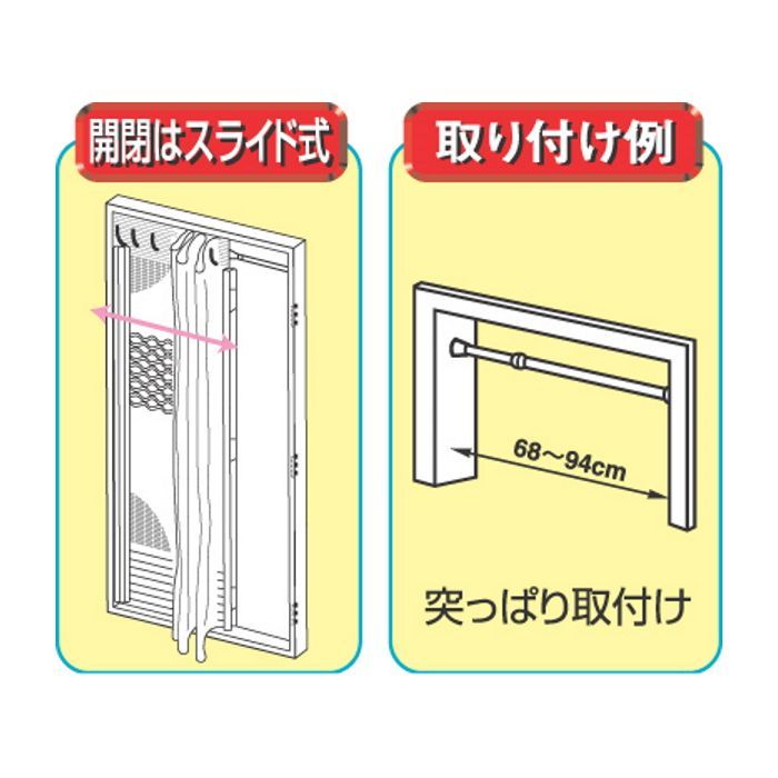 玄関アミド 805759