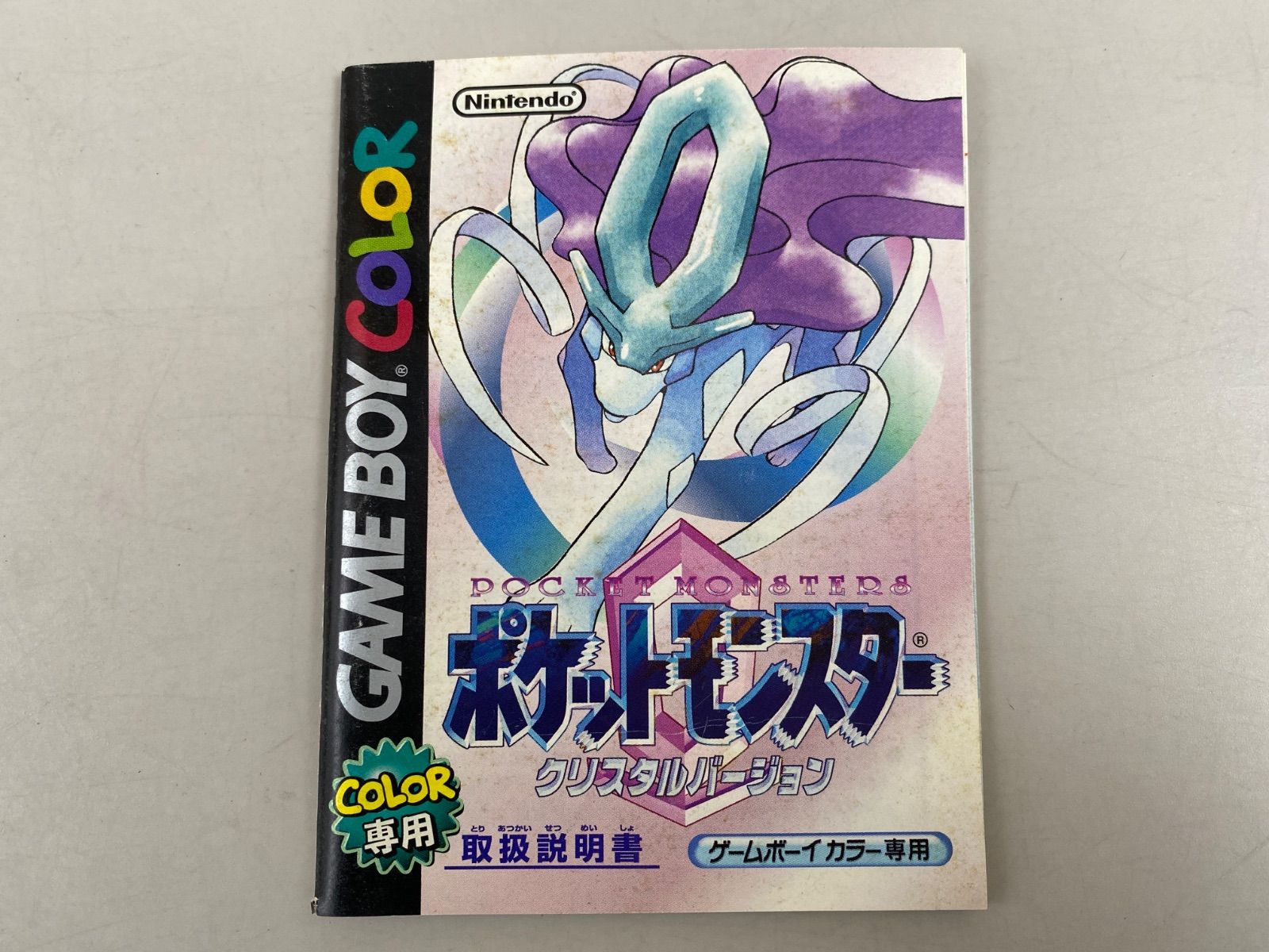 ポケットモンスターシリーズ