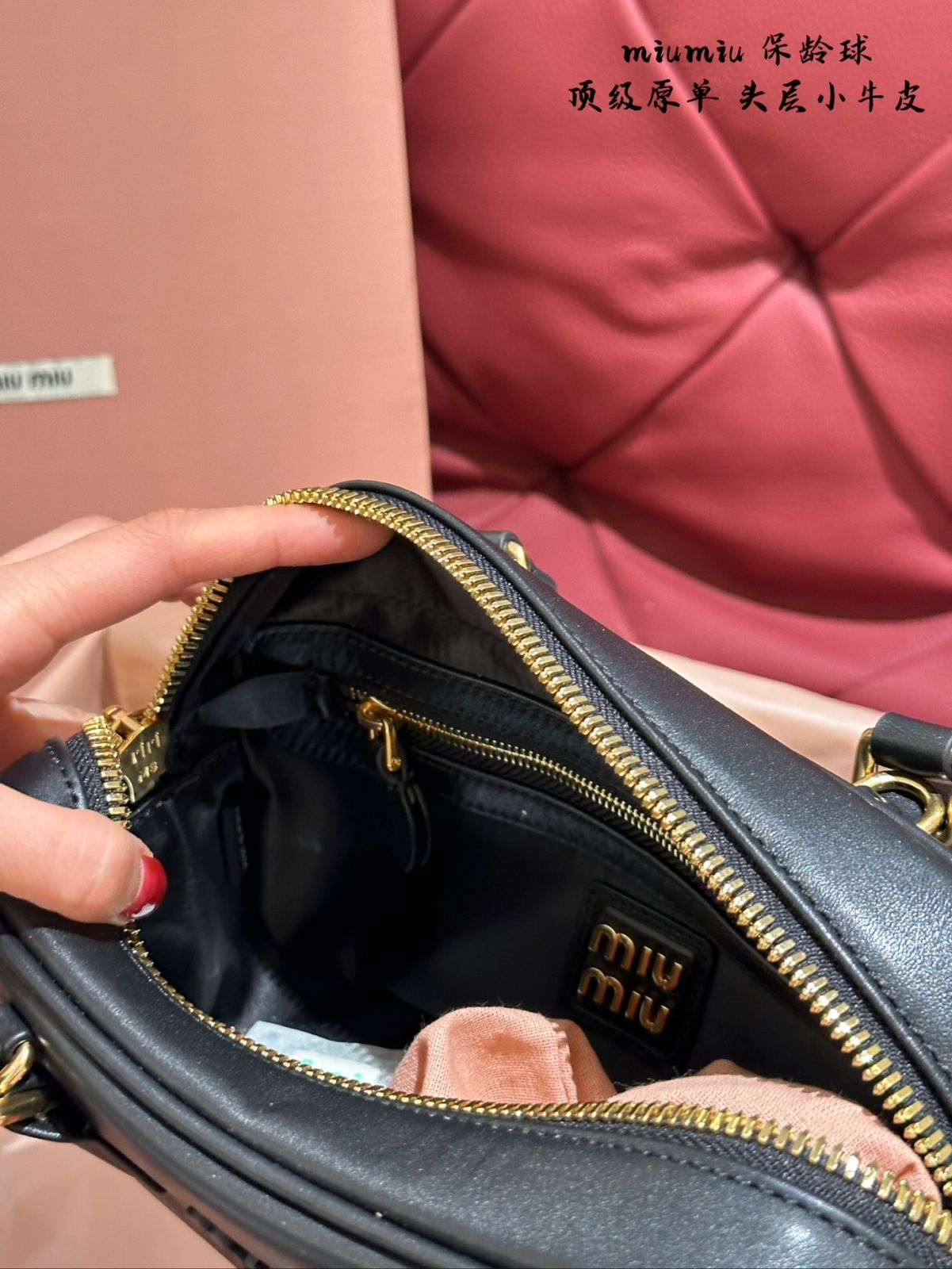 【最終値下げ】新品未使用 MIU MIU ボウリングバッグ ハンドバッグ MIU MIU ボウリングバッグ - コンブリーレザー / ドライカラー