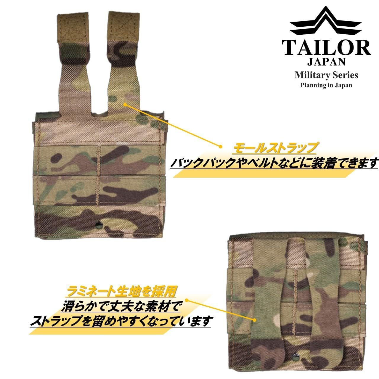 マルチカム 【TAILOR JAPAN】アドミンポーチ タクティカルポーチ