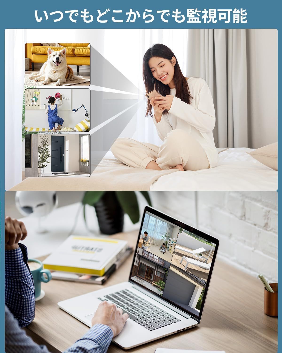 日本語対応 モニター付き