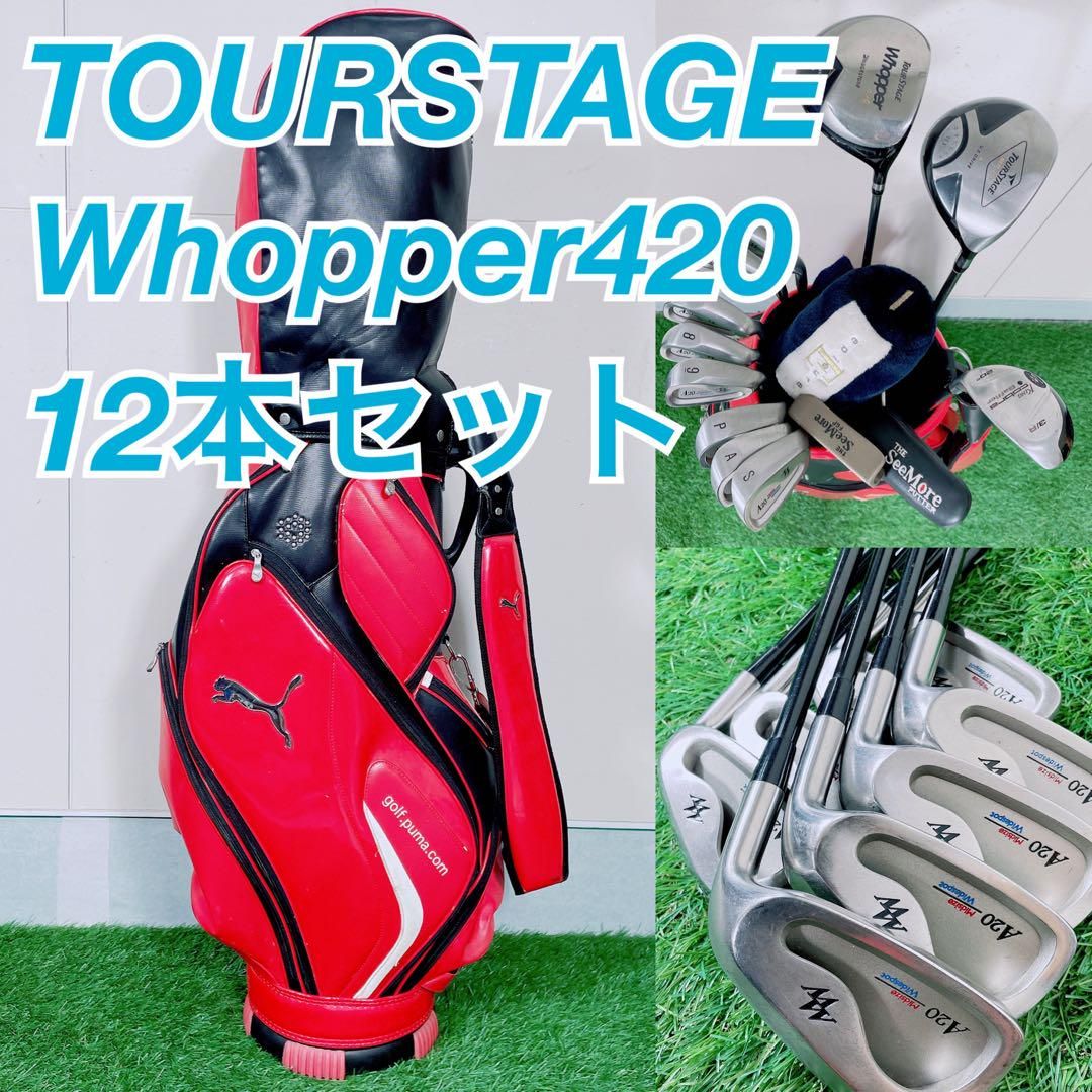 ゴルフクラブ　メンズセット　初心者　ツアーステージ　ワッパー NT1150 ゴルフクラブ メンズセット 初心者 ツアーステージ ワッパー