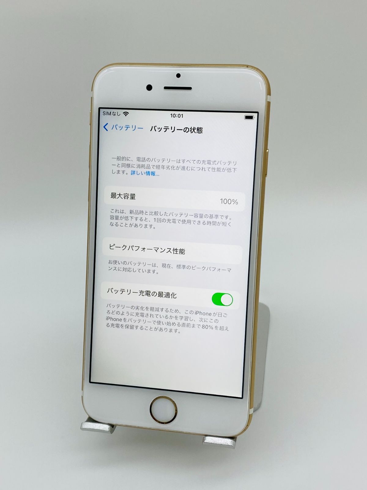 062 iPhone6s 32GB ゴールド/シムフリー/新品バッテリー-