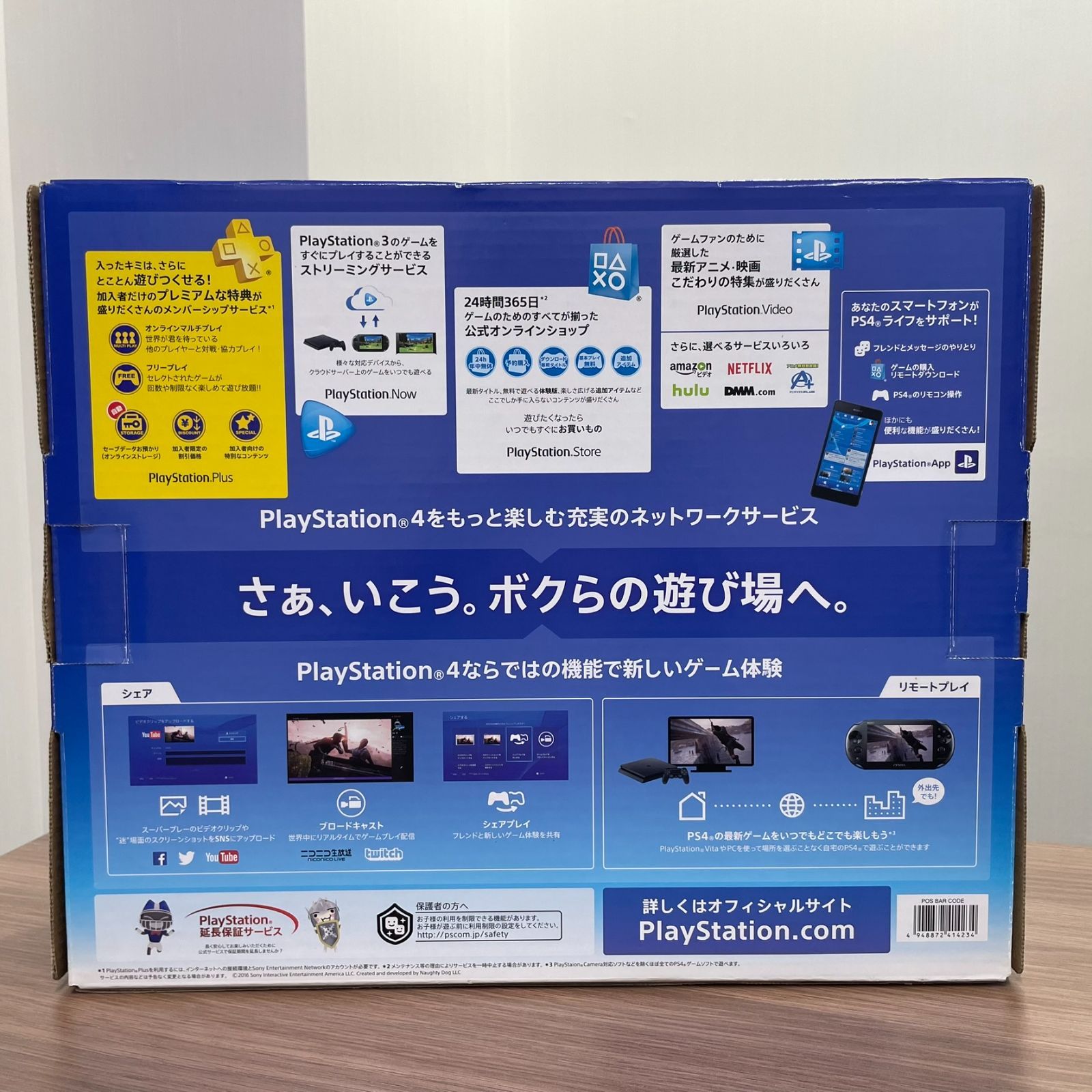 SONY PS4 本体 ブラック 500GB コントローラー付き CUH-2000A B01 UP786_INFO