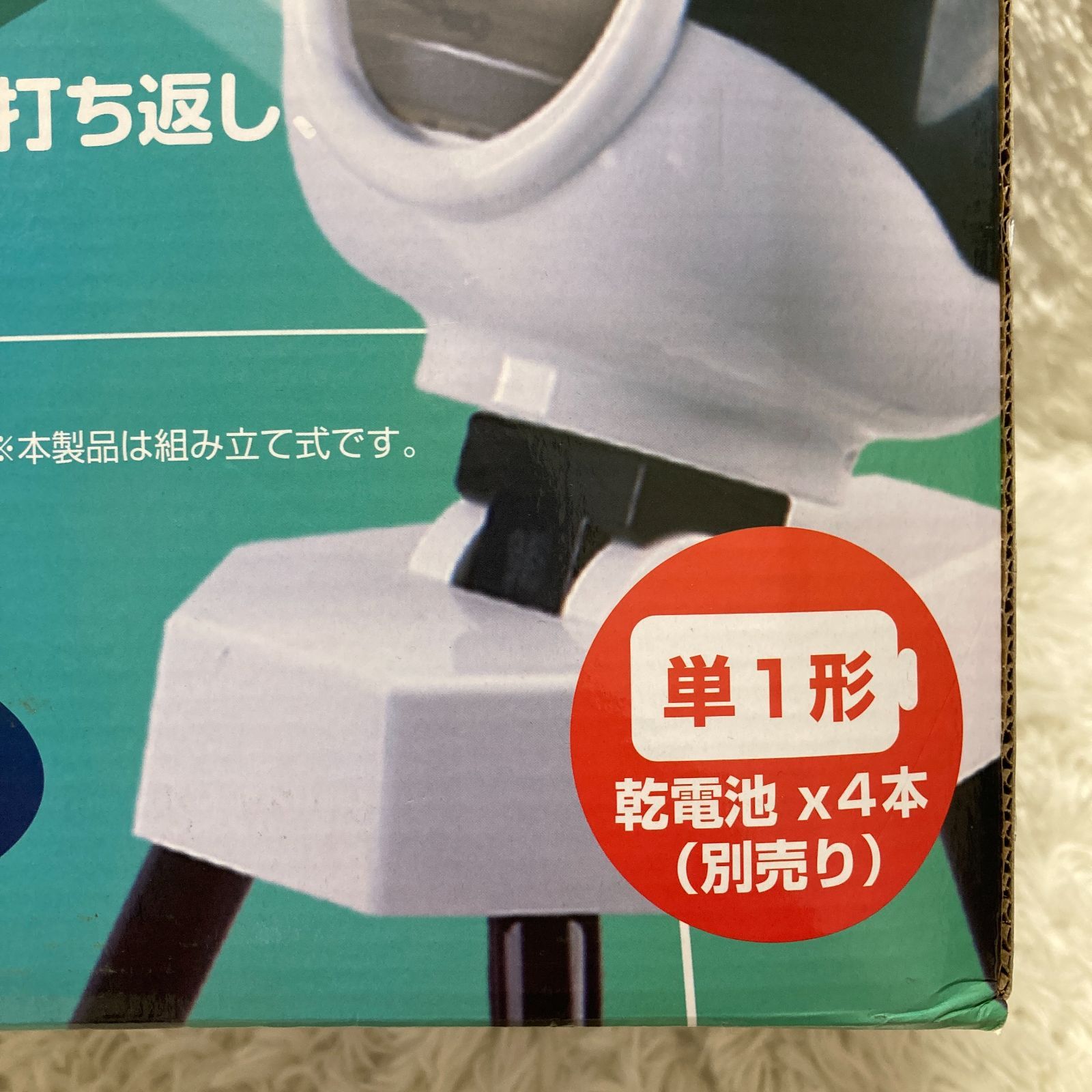 未使用品バドミントン ピッチャーマシン バドミントン ピッチャーマシン - メルカリ