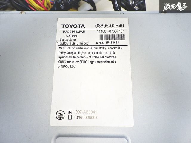 トヨタ純正ナビ 超美品 9インチ NSZT-Y68T 2022年春版地図データ トヨタ