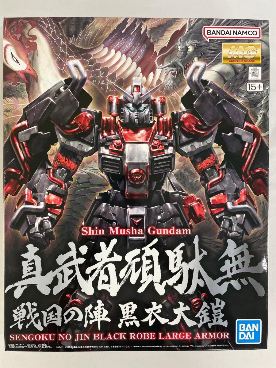未組立　未開封　MG 1/100 真武者頑駄無 戦国の陣 黒衣大鎧　バンダイ 未開封】1/100 MG 真武者頑駄無 戦国の陣 黒衣大鎧 ガンダム無双