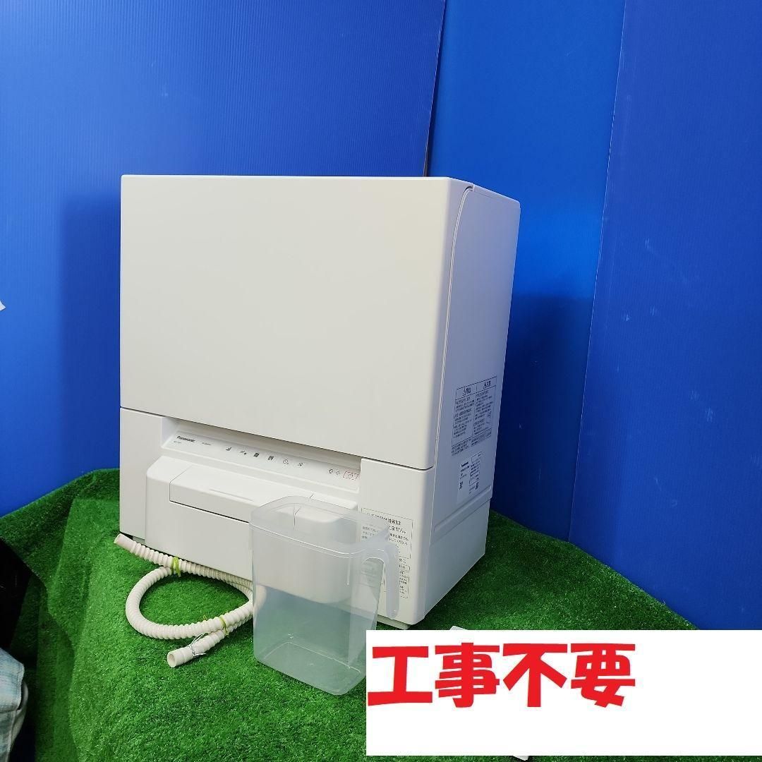 X877 パナソニック食器洗機NP-TSP1-W 22年製 保証付 2510