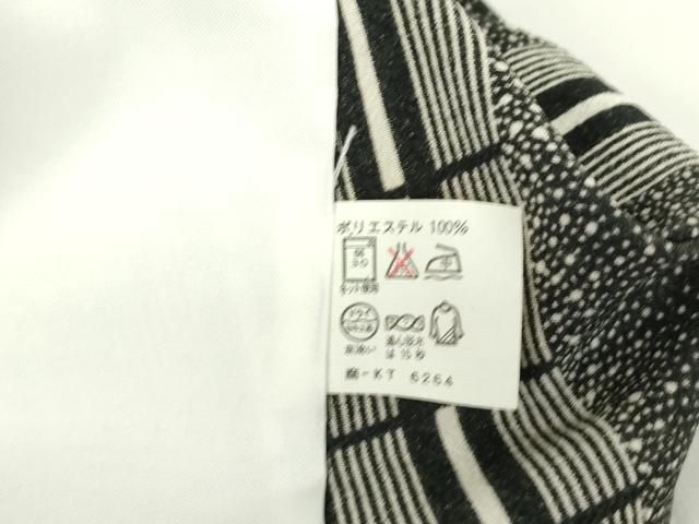 黒地 洗える着物