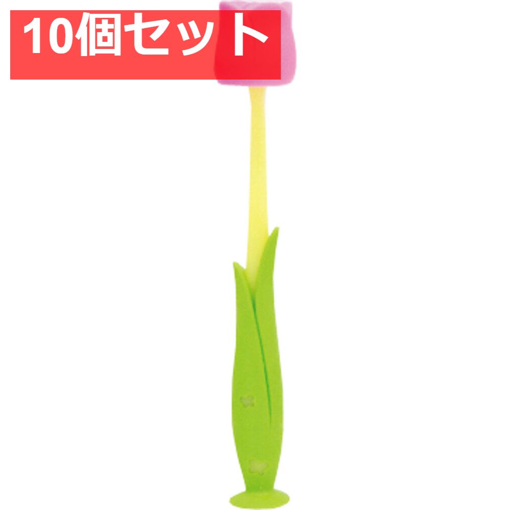 ピタット フロレス チューリップ歯ブラシ 吸盤付 キャンディピンク 1本入 10個セット まとめ売り