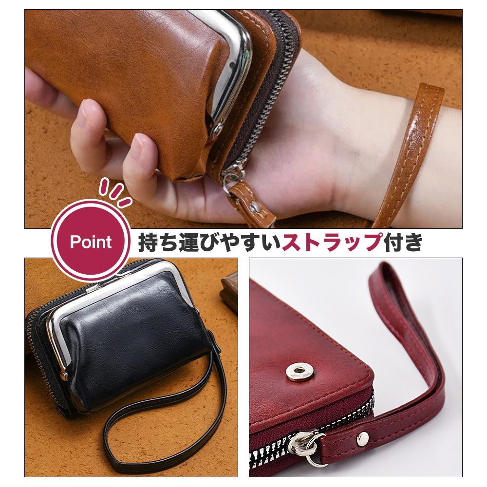がま口 セパレート 財布 名刺入れ セット 脱着可 ストラップ付き