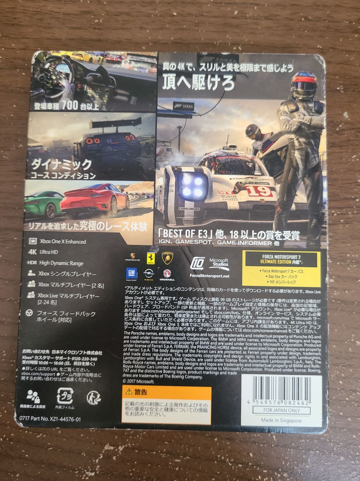 XBOX ONE