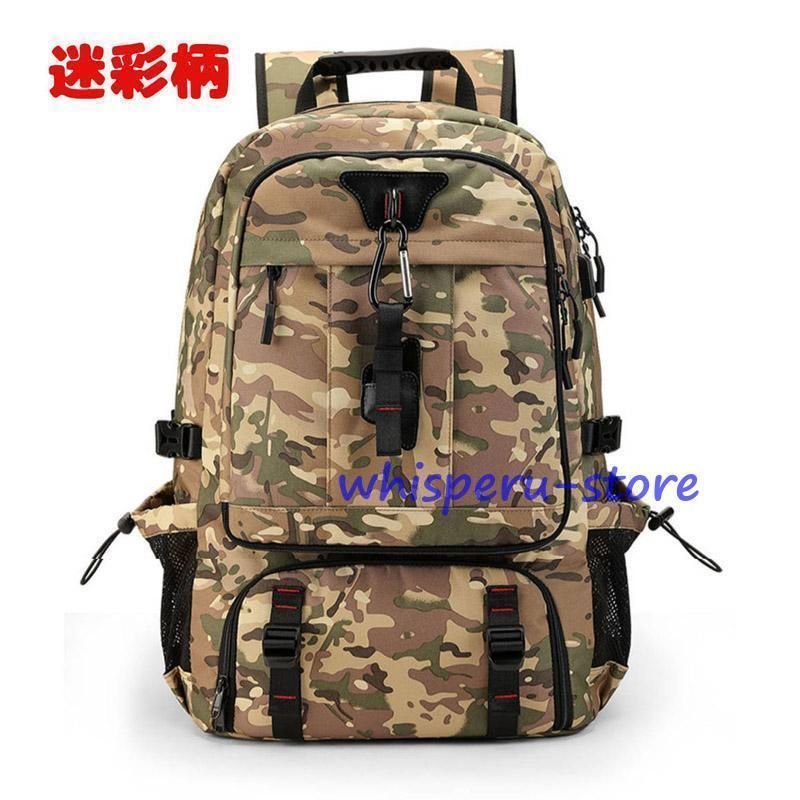 ビジネスリュック バックパック 80L 60L 大容量 軽量 USB充電ポート付き バックパック 耐久 キャンプ 登山 ハイキング トレッキング メンズ レディース 旅行