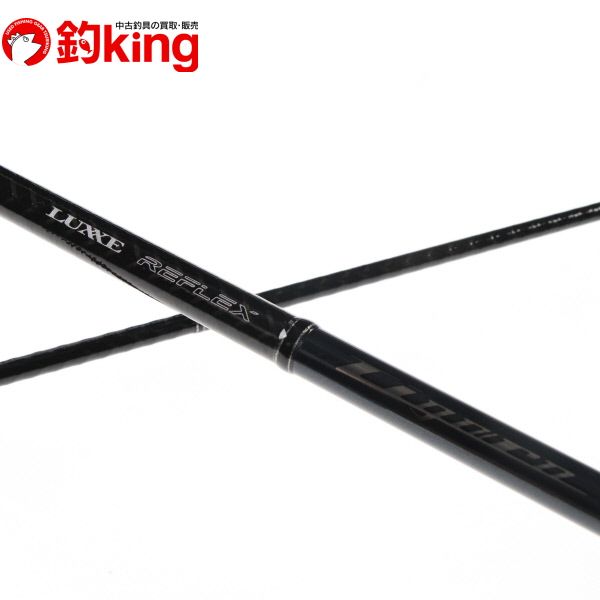 がまかつ ラグゼ リフレックス ティガロ 98M 中古品 LUXXE Tigaro 