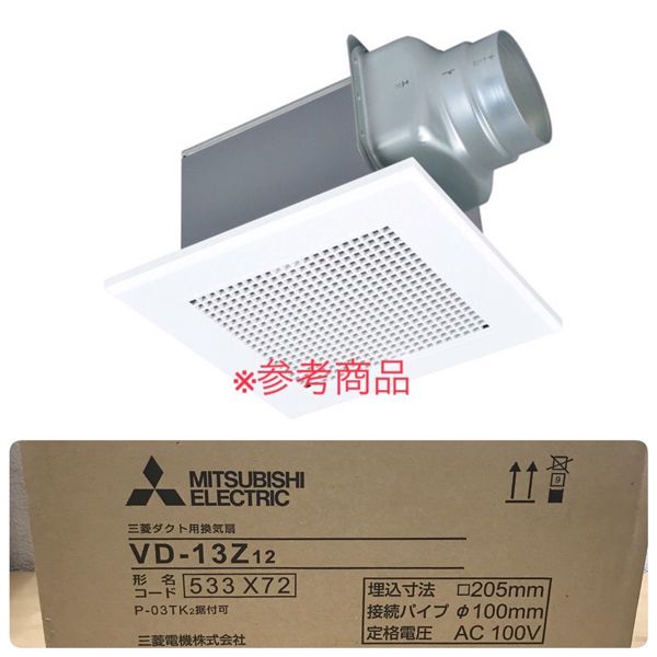 MITSUBISHI/三菱 【未使用】天井埋込形 ダクト用換気扇 本体 