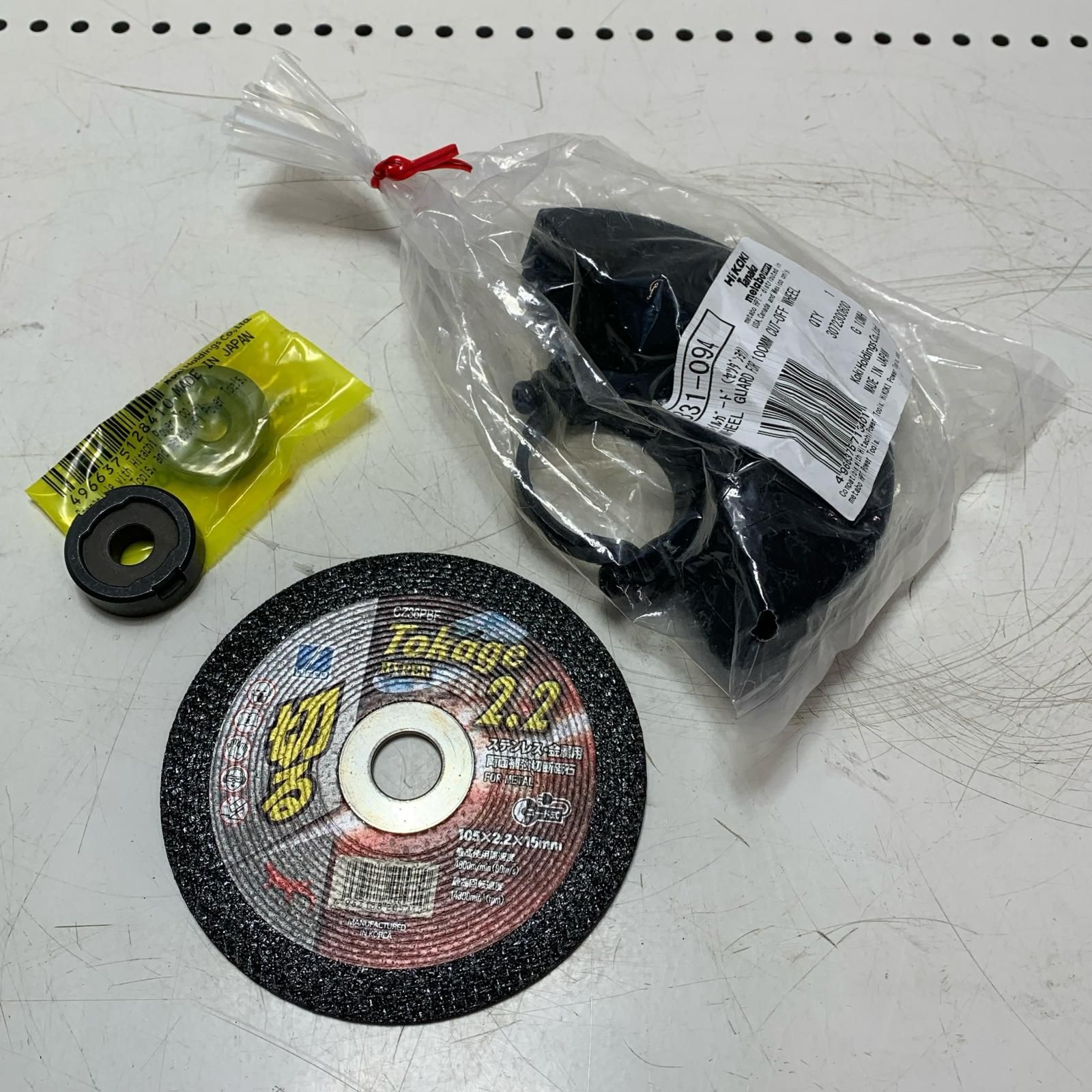 コードレスディスクグラインダ