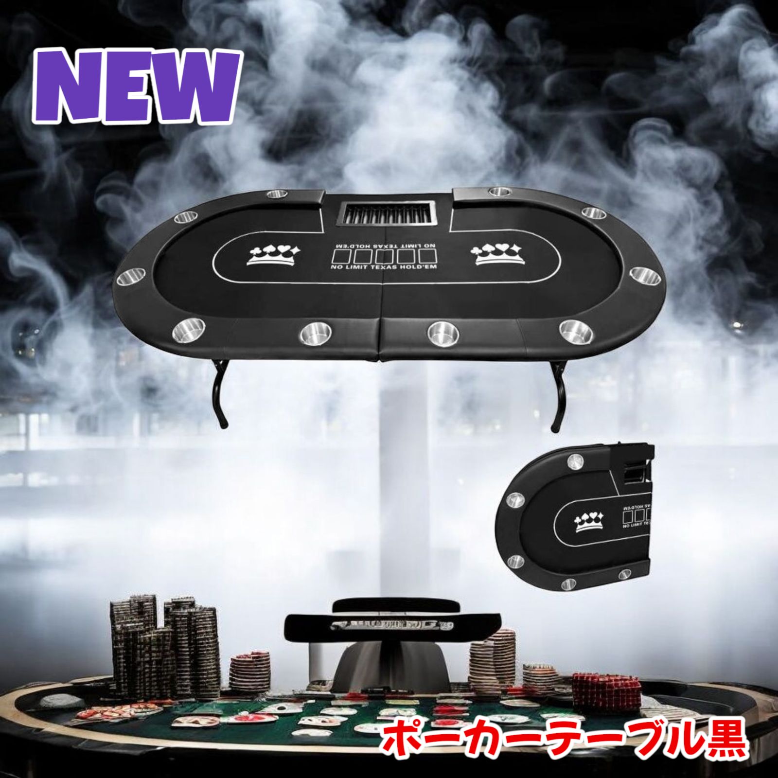 2653 ポーカー